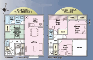 【間取り】 | クレイドルガーデン光市虹ヶ丘第８　二号地