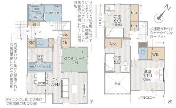 戸塚区平戸5丁目 新築戸建 5980万円