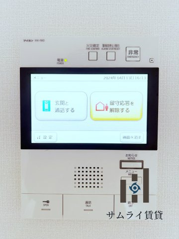 エスリード上前津テルツェのセキュリティ