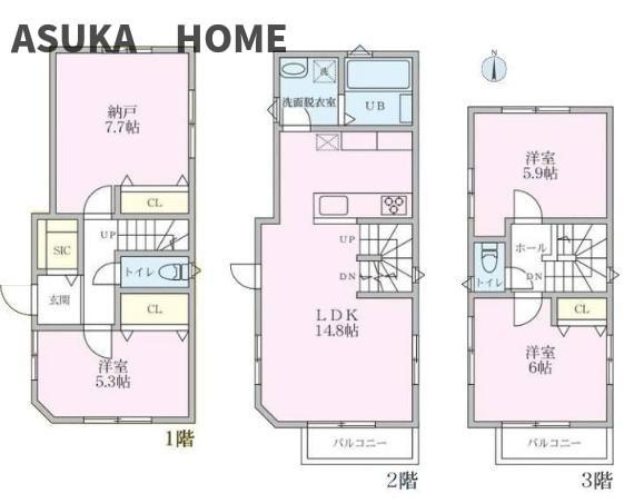 西区西戸部町２丁目の間取り|全洋室５帖以上、LDK14.8帖の広々な間取りです。南向きバルコニーが２か所ございますので便利です。