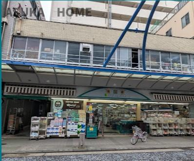 西区西戸部町２丁目のその他|スーパーマルヤマ 藤棚本店は徒歩１５分です。