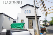【仲介手数料無料！！】川崎市麻生区細山4丁目　新築戸建て（全5棟）1号棟　4580万円の画像