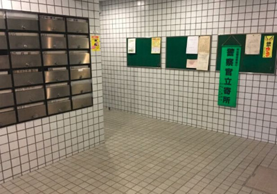 【その他共用部分】 | メゾンクレール