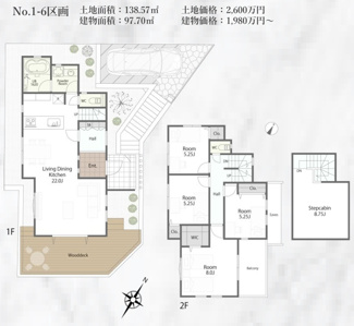 【土地図＋建物プラン例】 | 【仲介手数料無料！！】川崎市麻生区細山6丁目　建築条件付き売地（全10区画）1-6区画　2600万円 | 1－6参考プラン　建物97.7㎡