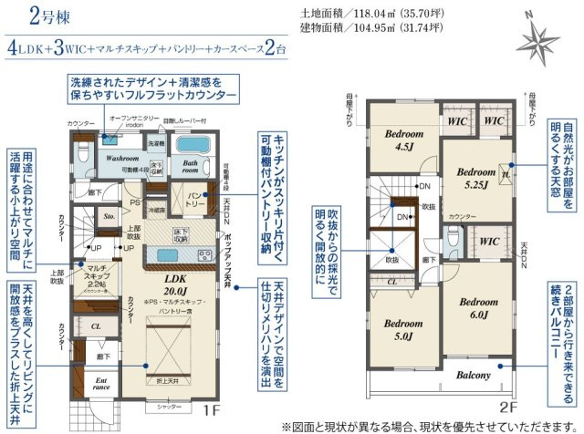 千葉市若葉区千城台東２丁目の間取り
