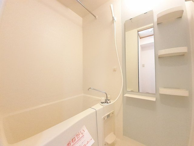 グランド・コスモの浴室