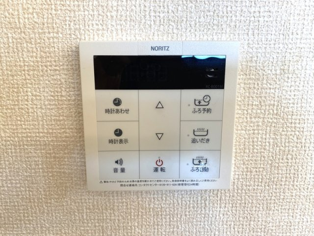 クレストール　北館の設備|追い焚き付給湯☆