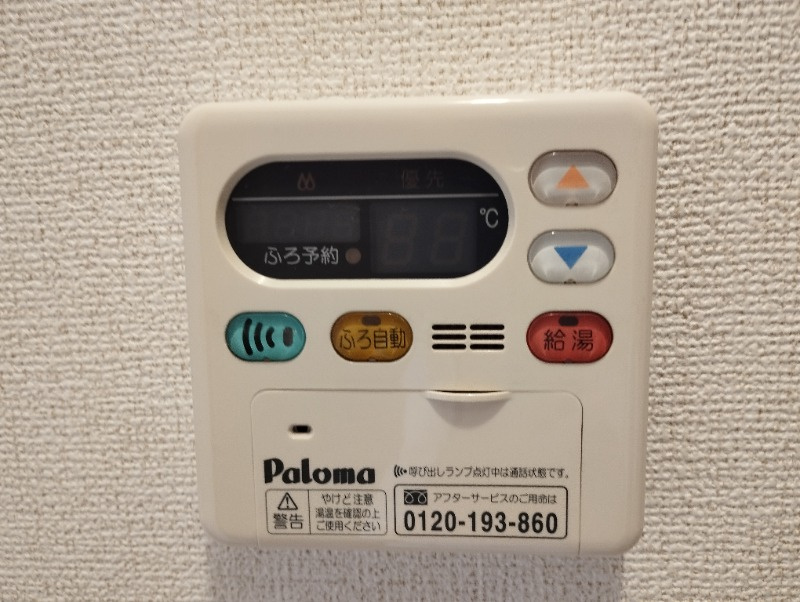 プリムローズの設備