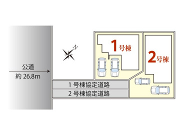 1号棟