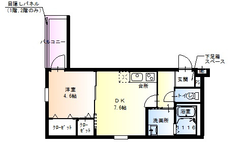 フジパレス湯里Ⅲ番館の間取り