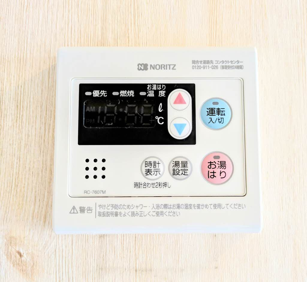 メゾングレイスの設備