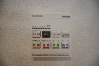 【冷暖房・空調設備】 | 【仲介手数料無料！！】川崎市麻生区細山4丁目　新築戸建て（全5棟）3号棟　4980万円 | 浴室暖房・乾燥・換気・涼風