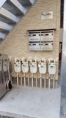 【その他共用部分】 | プレアデス