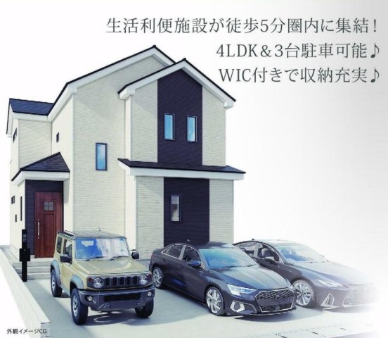 売新築戸建　焼津市石津