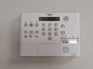 【セキュリティ】 | マーレ・カルモ