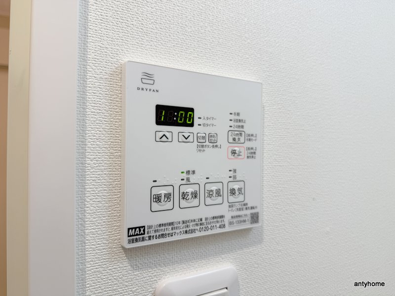 ミラージュパレスロータスライフ　仲介手数料無料の内装