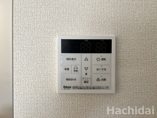 碧南第66照光町　新築住宅＜3号棟＞の発電・温水設備|お風呂の残り湯を沸かし直せる、追い焚き機能付きです。