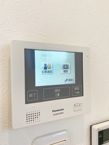 カーネルビレッジのセキュリティ