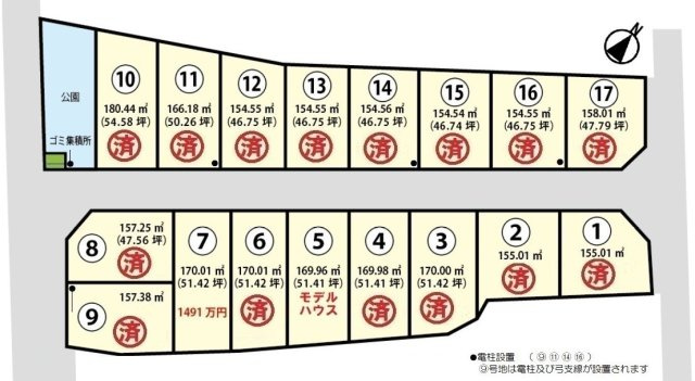甲西駅前17区画の区画図
