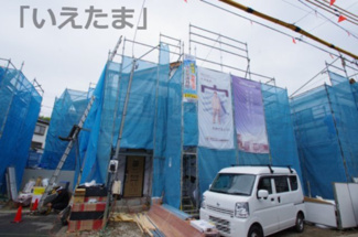 【外観】 | 【仲介手数料無料！！】川崎市麻生区細山4丁目　新築戸建て（全5棟）4号棟　5080万円 | 令和８年２月１６日撮影　建築中