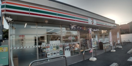 レオパレスパイン・アベニューの周辺|徒歩15分