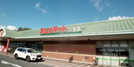 レオパレスフォレットの周辺|徒歩12分