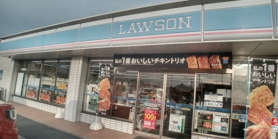 レオパレスＲｏｓｅＫｕｒａｔａの周辺|徒歩5分