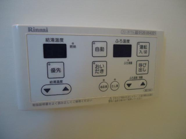メゾン・グランデの浴室|追い焚き