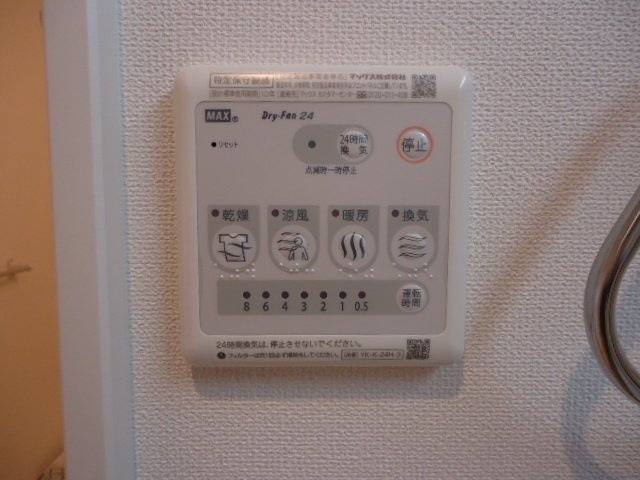 ルミナス・ヨシダＢのその他|浴室乾燥機（イメージ）