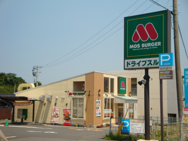 コーポ中の谷の周辺|モスバーガーまで500ｍ