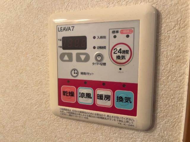 ルミナス・ヨシダＡのその他|浴室乾燥機