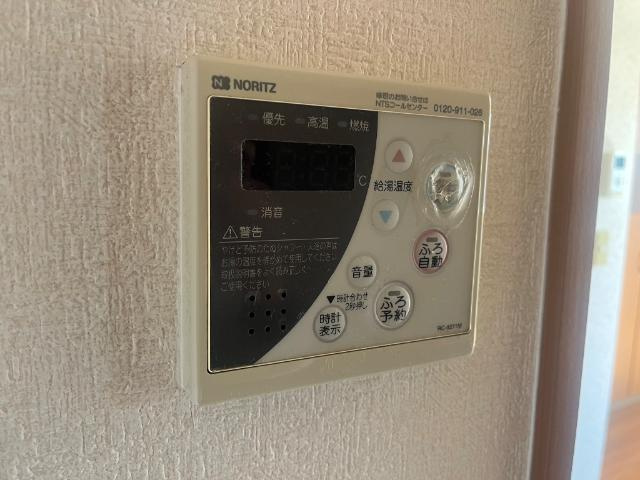ルミナス・ヨシダＡの設備|給湯パネル