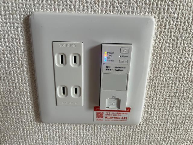 ヴィラージュ新木屋瀬　の設備|ネット無料