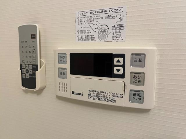 パルティール　C棟の内装|追い焚き