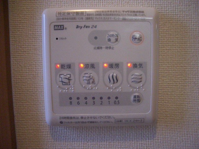 メゾン・グランデのその他|浴室換気乾燥機（イメージ）