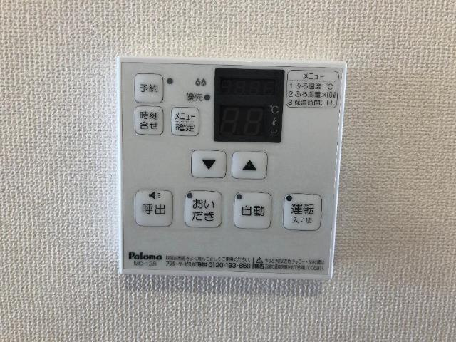 シャルマン・東鳴水のその他|浴室乾燥機（イメージ）