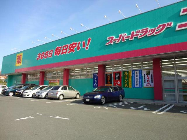シャルマン・東鳴水の周辺|ディスカウントドラッグコスモス岸の浦店まで640ｍ