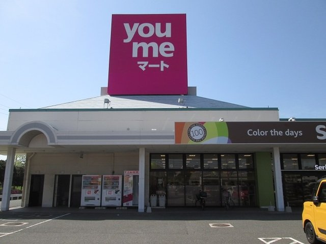 ソレイユ本城の周辺|ゆめマート本城店まで1100m