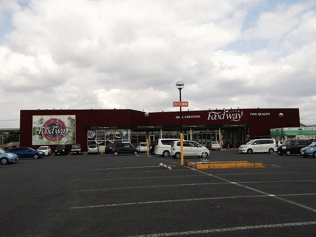 メゾングラ－スⅣの周辺|フードウェイまで1600m