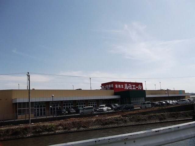 サンハイツ梶山Ｂの周辺|ルミエールまで1400m