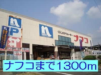 クレストール緑が丘Ｂのその他