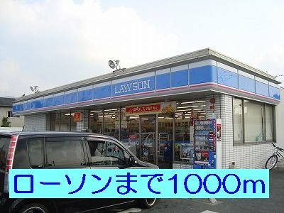 クレストール緑が丘Ｂのその他
