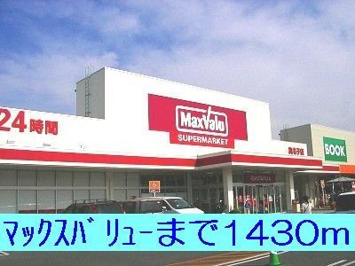 クレストール緑が丘Ｂのその他