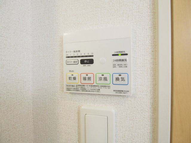 ソレアード陣原のその他