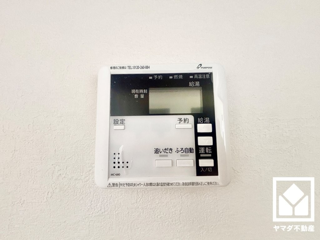 大津市雄琴６丁目　1期　1号棟の発電・温水設備
