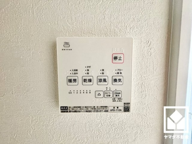 大津市雄琴６丁目　1期　1号棟の発電・温水設備