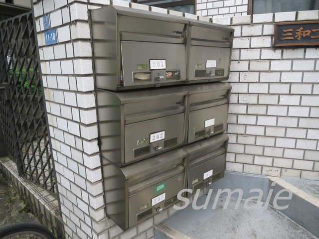 三和コーポ弐番館のその他共用部分|集合ポストです☆