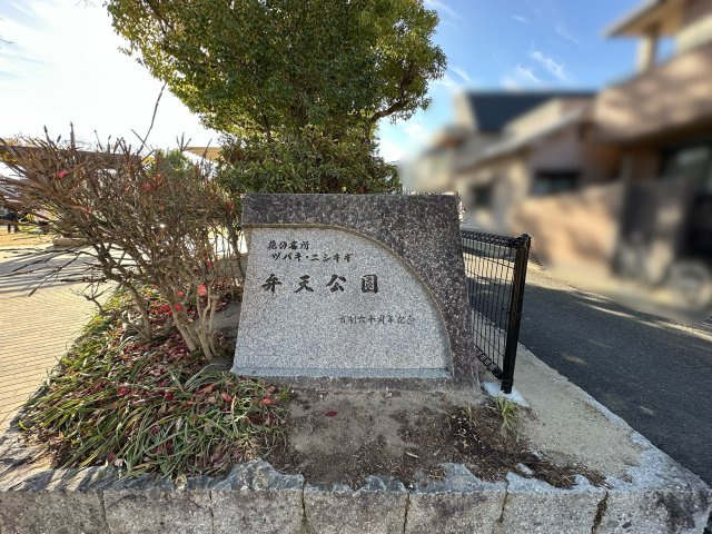 甲子園口2丁目　土地の周辺|閑静な住環境と駅近の利便性を兼ね備えた土地です。周辺には公園や商業施設も揃い、子育て世帯にもおすすめ
