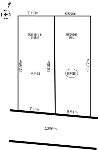 芦屋市春日町　土地　B号地の区画図|土地面積は実測約126.88㎡（38.38坪）。お好きなハウスメーカー・工務店で建築可能な貴重な物件