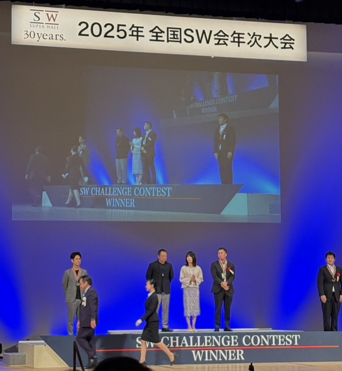 甲子園口一丁目　高性能住宅のその他|SWチャレンジコンテスト2024第1位受賞。
株式会社LIXILより表彰されました。